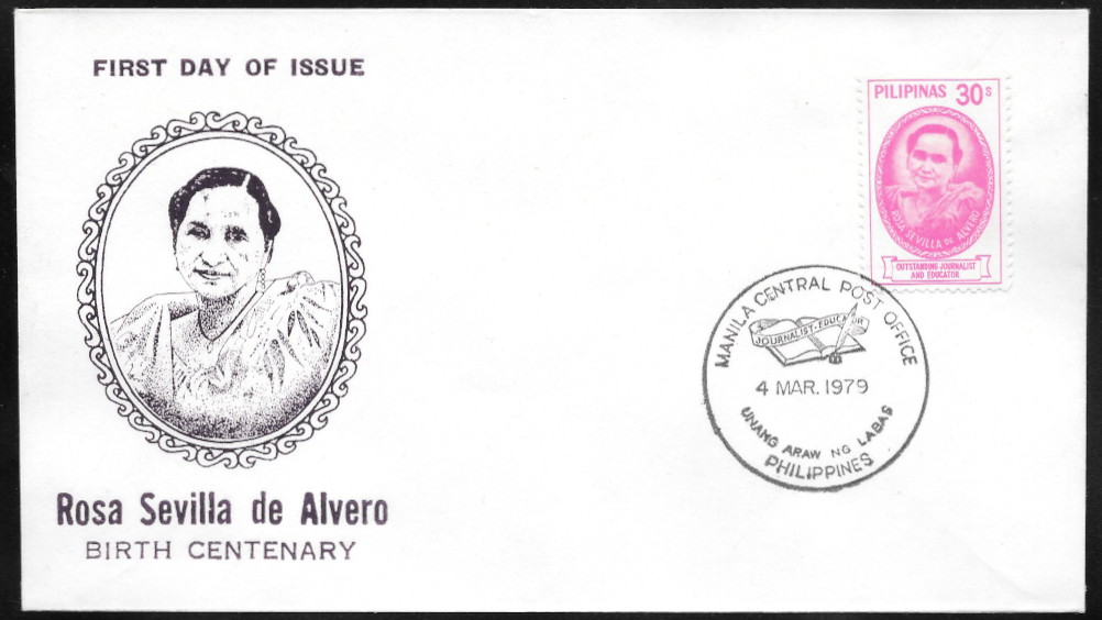 Philippines 1979 First Day Cover 